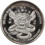 CHINA (PEOPLES REPUBLIC): AR 100 panda dollars, 1989, Bruce-XTn1, 1989 Hong Kong International Coin 