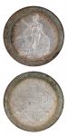 1911年英属贸易站洋壹圆银币一枚 