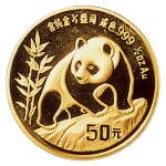 1990年熊猫纪念金币1/2盎司 完未流通