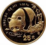 1987年熊猫纪念金币1/4盎司 极美