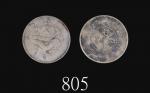 云南省造光绪元宝七钱二，四圈新龙Yunan Province Kuang Hsu Silver Dollar, ND (1920-22) (LM-421), 4 circlets. PCGS Genu