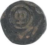 公元1206-1227年古代丝绸之路蒙古帝国成吉思汗不同徽记系列铜币共三枚，较稀少，极美品