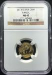 2012年熊猫纪念金币1/10盎司 NGC MS 69