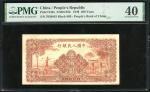People s Bank of China, 1st series renminbi, 1949, 500 yuan,  Farmer and Bridgeserial number VIII X 