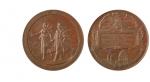 1892年美国芝加哥航海纪念大铜章,直径64mm,重108克,近未使用