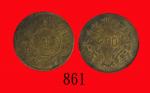 民国十五年铜元贰百文，中心「川」Szechuen Province, Copper 200 Cash, 1926 (Y-464.1a) 川 at centre. PCGS AU58 金盾