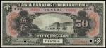 CHINA--FOREIGN BANKS. Asia Banking Corporation. $50, 1918. P-S115s3.