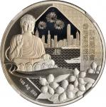 2017年香港国际钱币联合展销会纪念银章1盎司普通 NGC PF 68