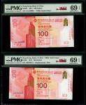 2019年中国银行成立一百週年纪念钞100元三枚，三款号码版别，AA138005，AB079441及394520，均评PMG 69EPQ