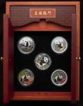 1997年熊猫纪念彩色银币1/2盎司等一组5枚 完未流通
