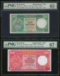 1985年香港上海汇丰银行10元及100元补版一对，编号ZY126925及ZZ014562，分别评PMG 65EPQ及67EPQ