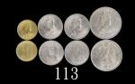 1958H年香港伊莉莎伯二世镍币五仙、67、72年伍毫、60H年一圆，共四枚评级品1958H Elizabeth II Proof Nickel-Brass 5 Cents, 67 & 72 50 C