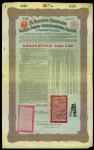 津浦铁路借款公债20镑一组6枚，包括1908年4枚，1910年2枚，GVF。1908 Tientsin-Pukow Railway Loan Bond, 20 pounds, 1908 (4) and