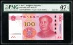 2015年中国人民银行第五版人民币100元，幸运号 C4G8888888，PMG 67EPQ，大热全8!