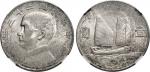 孙像船洋民国23年壹圆普通 NGC MS 63 CHINA, Republic of China. General issues. 1912-1949. AR Yuán – Dollar  (38.5