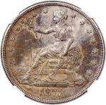 1877-S美国贸易银元，NGC AU58