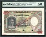 1961-77年（无日期）渣打银行500元样钞，PMG50