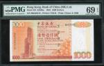 2001年中国银行1000元，编号BK346215，PMG 69EPQ，纪录中的唯一冠军分