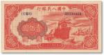 第一版人民币“红轮船”壹佰元一枚，背面“O”字版，较少见，九五成新，敬请预览