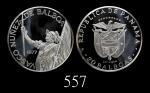 1977年巴拿马纪念巴波亚精铸银币20元，直径62mm，原盒。未使用1977 Panama Proof Silver 20 Balboas, Vasco Nunez de Balboas, dia 6