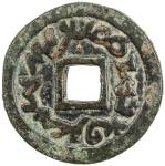 Ancient - Central Asia，SEMIRECHE: Turgesh, 8th century, AE cash (6.32g), Kam-24, Zeno-6317, Sogdian 
