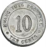 广东省造民国11年壹毫 PCGS MS 63 CHINA. Kwangtung. 10 Cents, Year 11 (1922). Kwangtung Mint. PCGS MS-63.