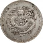 江南省造癸卯七钱二分普通 PCGS XF Details CHINA. Kiangnan. 7 Mace 2 Candareens (Dollar), CD (1903)-HAH. Nanking M