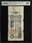 民国十七年汕头鸿发盛壹佰圆。(t) CHINA--MISCELLANEOUS. Hung Fa Sheng. 100 Dollars, 1928. P-Unlisted. Private Issue.