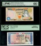 2001年巴林20第纳尔及1989年阿曼1鳄4 里亚尔，编号BF197782及B鳄1 744032，分别评PMG 66EPQ及PCGS Currency 65PPQ