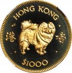 香港1982年1000元六枚，生肖系列狗年 HONG KONG. Lunar Series, Year of the Dog 1000 Dollars (6 Pieces), 1982. NGC PR