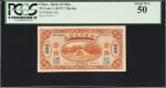 民国六年中国银行壹角。(t) CHINA--REPUBLIC. Bank of China. 10 Cents, 1917. P-43b. PCGS Currency About New 50.