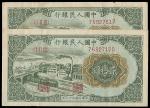 1949年第一版人民币贰拾圆“立交桥”二枚，自由版，九五成至全新