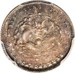 广东省造光绪元宝三分六厘 PCGS MS 63