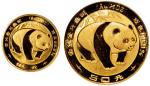 1983年熊猫纪念金币1/2盎司和1/10盎司各一枚 均为PCGS MS 69