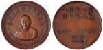 民国29年中央造币厂桂林分厂代制马君武先生遗像纪念铜章 近未流通