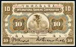 1905年美商上海花旗银行上海拾圆