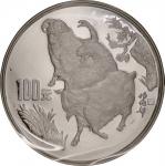1991年辛未(羊)年生肖纪念银币1盎司陈居中开泰图 完未流通