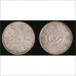 光绪二十五年（1899年）奉天省造半角银币
