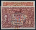1941年马来亚婆罗洲二枚