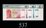 1997年中国银行贰拾圆、2000年伍拾圆、99年一佰圆，三枚EPQ67、68高评1997 Bank of China $20, 2000 $50 & 1999 $100 (Ma BC1-3). SO