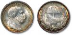 1915年奥匈帝国皇帝弗朗茨·约瑟夫一世像1克朗银币一枚，铸造深峻精美，环状五彩包浆，银光夺目，品相顶级，PCGS MS66（80967230），目前为该公司评级纪录冠军分