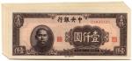 BANKNOTES. CHINA - REPUBLIC, GENERAL ISSUES. Central Bank of China: 1000-Yuan (10), 1945, brown-viol
