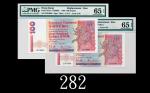 1993年香港渣打银行一佰圆，Z版连号两枚评级品1993 Standard Chartered Bank $100 (Ma S37), s/ns Z016908-09. Both PMG EPQ65 