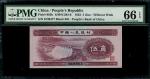 1953年中国人民银行第二版人民币5角，编号VIII VI I 6738377，PMG 66EPQ