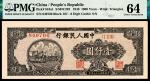 1948年第一版人民币壹仟圆，双马耕地图，六位号，状态出色，PMG 