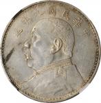 袁世凯像民国九年壹圆精发 NGC AU-Details CHINA. Mint Error -- Obverse and Reverse Lamination -- Dollar, Year 9 (1