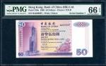 1999年中国银行50元，细编号BA000007，PMG 66EPQ Bank of China, Hong Kong, $50, 1.1.1999, low serial number BA0000