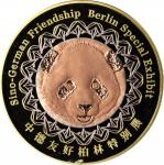 2017-(S)年柏林世界钱币博览会三金属熊猫章 NGC PF 69