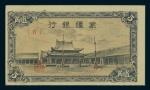 Mengchiang Bank, 5 Chiao, ND(1944), black on yellow-brown underprint, scene of temple courtyard, rev