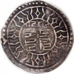 1763-1764年西藏八思巴文章嘎，窄菱形版，PCGS VF Detail （挂环移除），包浆老旧，有明显流通痕迹，极罕
